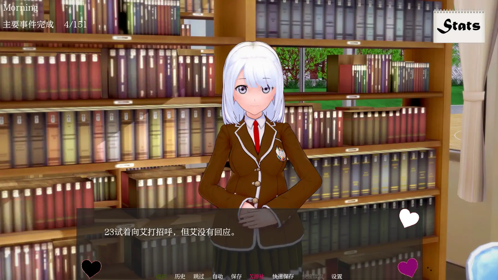 【日系SLG/AI汉化/3D】朋友的后宫0.63 AI汉化版【PC+安卓/5.46G】 内容图 3