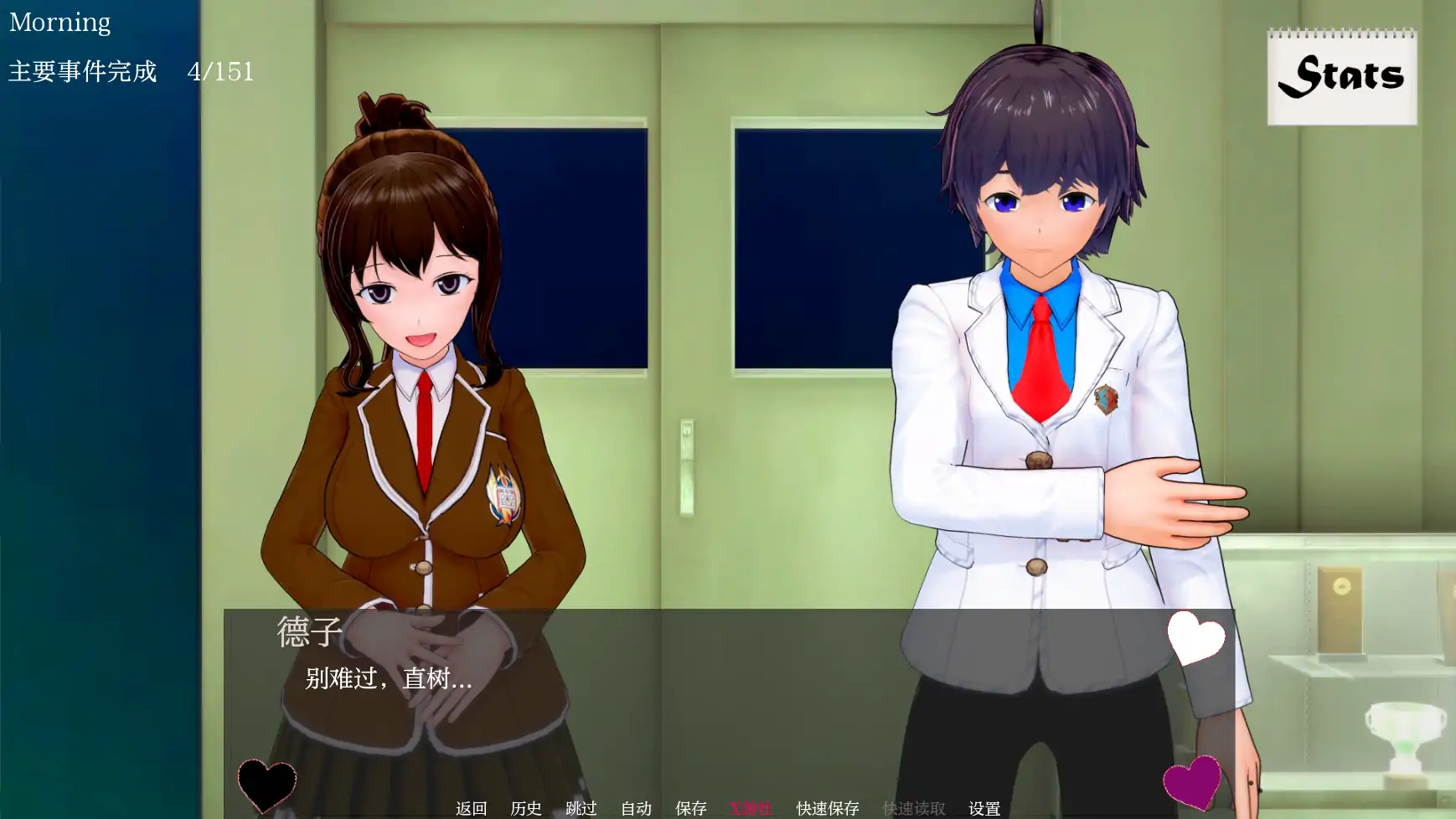 【日系SLG/AI汉化/3D】朋友的后宫0.63 AI汉化版【PC+安卓/5.46G】 内容图 2