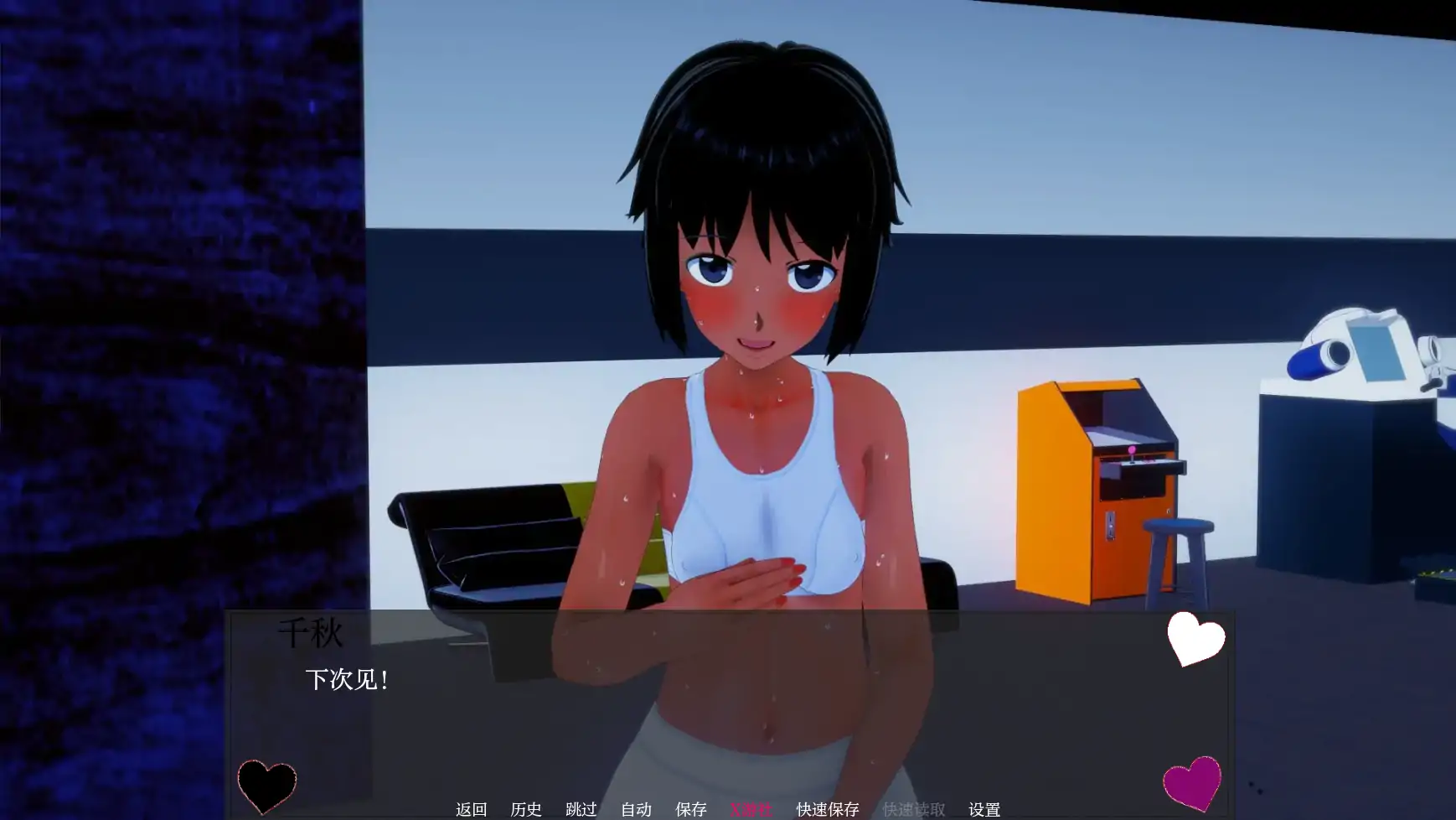 【日系SLG/AI汉化/3D】朋友的后宫0.63 AI汉化版【PC+安卓/5.46G】 内容图 1