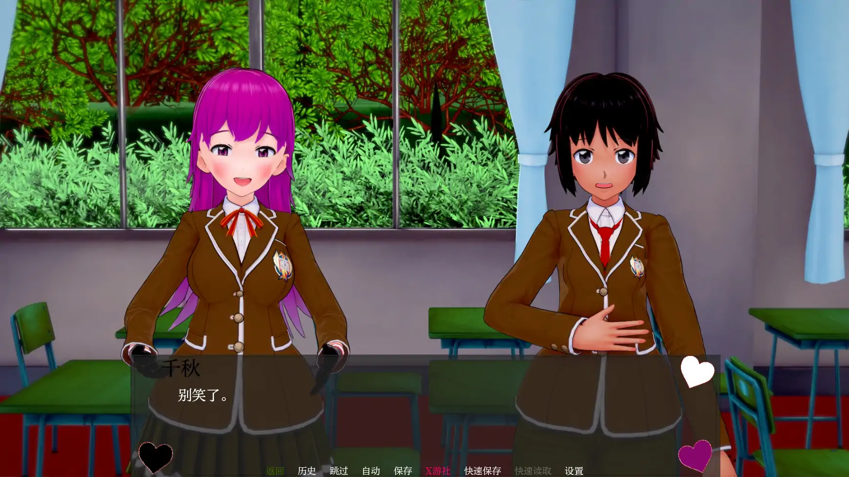 【日系SLG/AI汉化/3D】朋友的后宫0.63 AI汉化版【PC+安卓/5.46G】 封面图 3