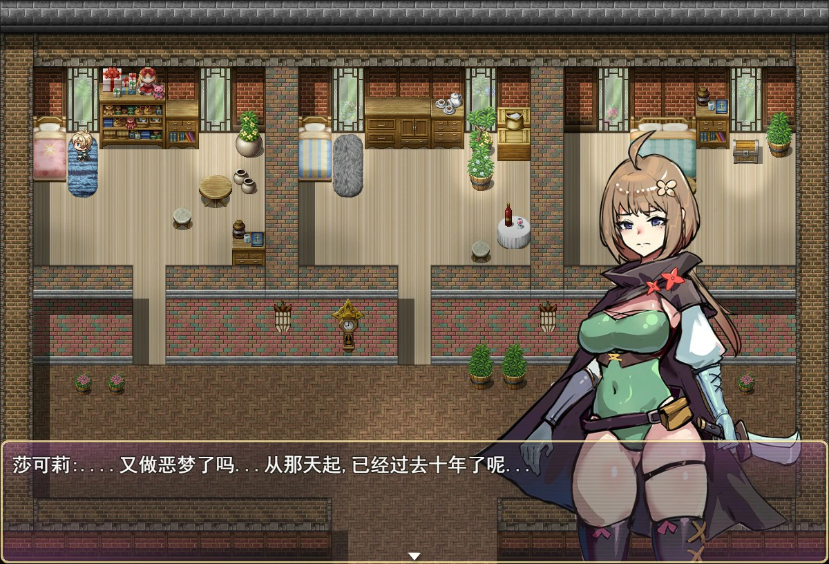 【RPG/动态/官中】莎可莉与坠落之都 官方中文步兵版【PC/0.67G】 封面图 2