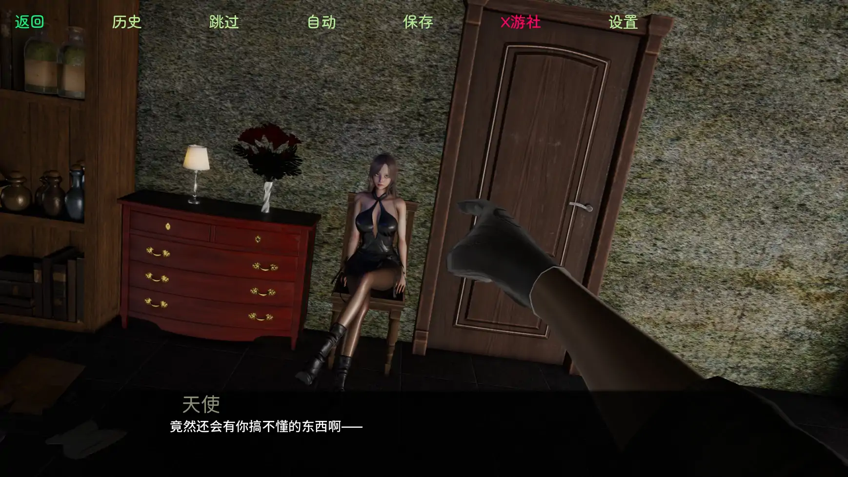 【欧美SLG/AI汉化/3D】启示录2059v0.25 AI汉化版【PC+安卓/1.59G】 更新图 1