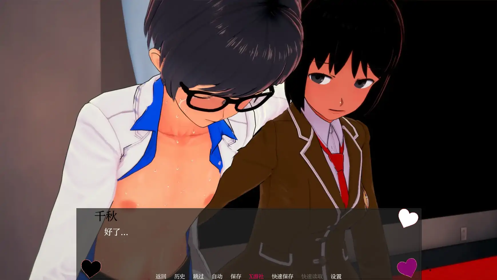 【日系SLG/AI汉化/3D】朋友的后宫0.63 AI汉化版【PC+安卓/5.46G】 封面图 2