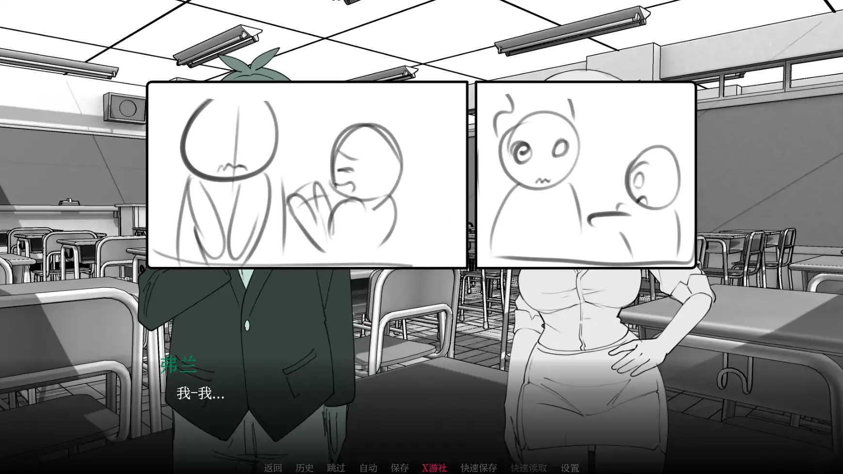 【 日系SLG/AI汉化/2D】与老师独处0.1 AI汉化版【PC+安卓/0.28G】 封面图 3
