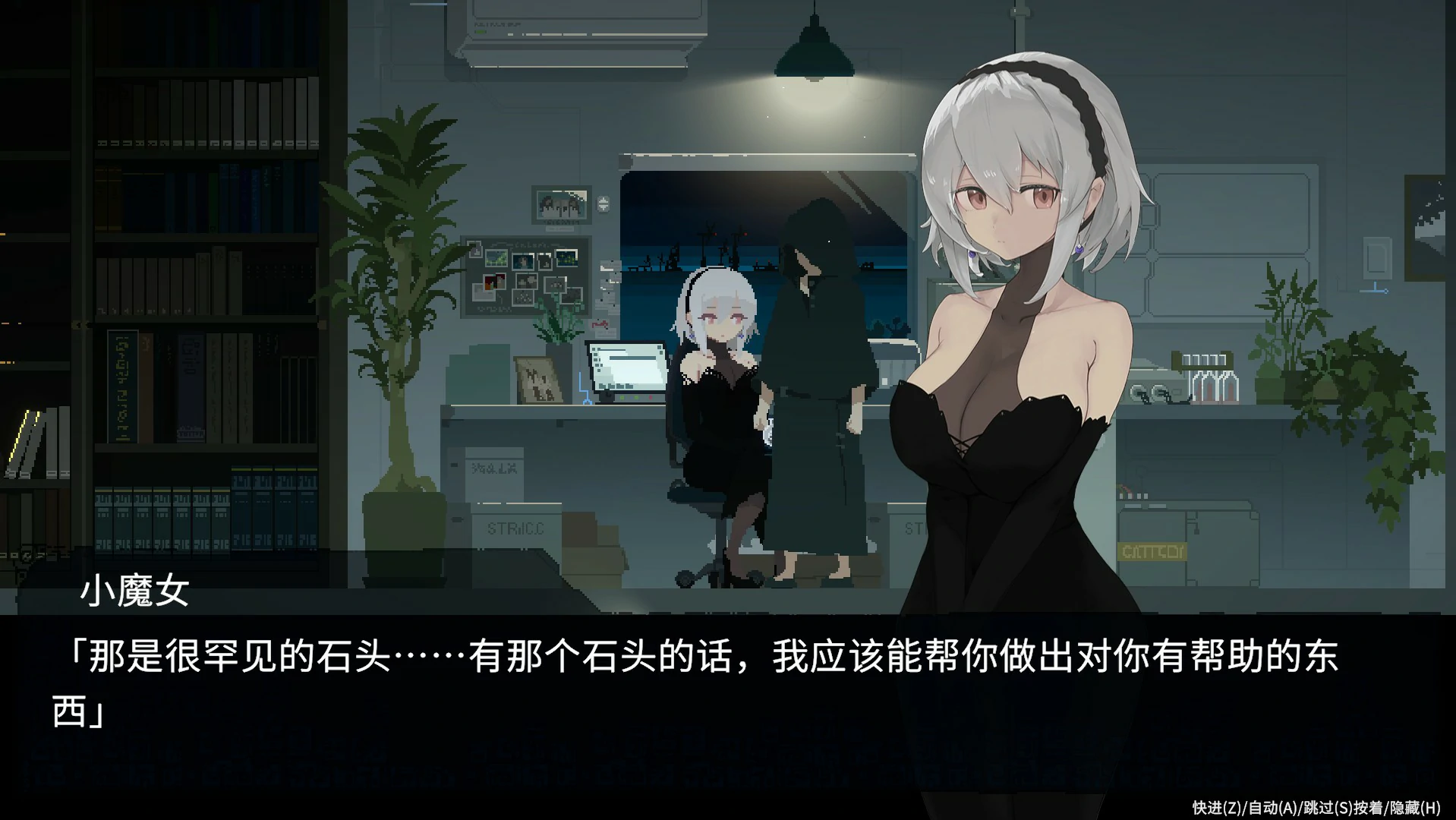 【ACT/动态/官中】群青的魔女 Dusk City 官方中文步兵版【PC/0.21G】 更新图 2
