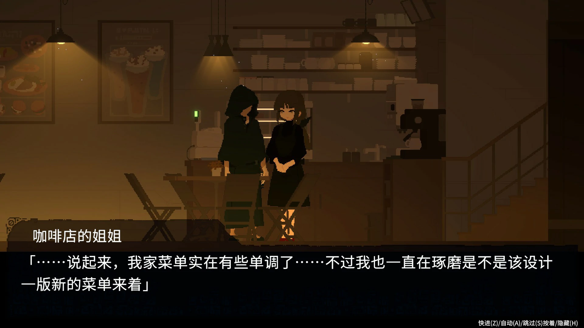 【ACT/动态/官中】群青的魔女 Dusk City 官方中文步兵版【PC/0.21G】 内容图 1