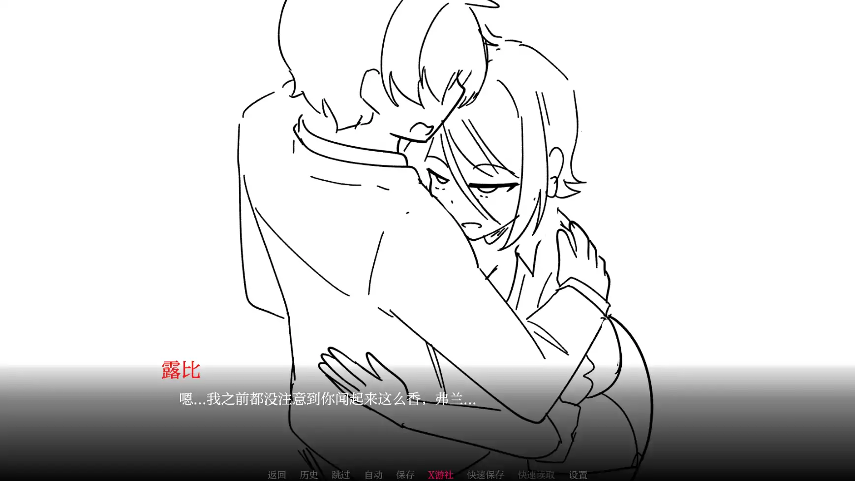 【 日系SLG/AI汉化/2D】与老师独处0.1 AI汉化版【PC+安卓/0.28G】 内容图 3