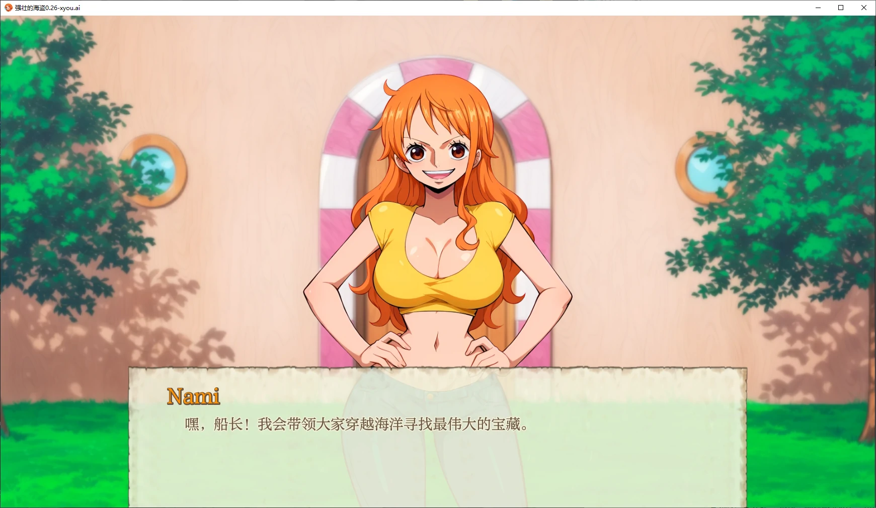 【日系SLG/AI汉化/2D】强壮的海盗0.26 AI汉化版【PC+安卓/0.3G】 封面图 2