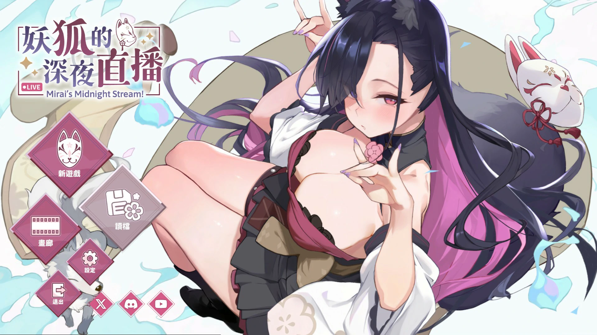 【SLG/动态/官中】妖狐的深夜直播 官方中文版【PC/1.32G/新作】 封面图 1