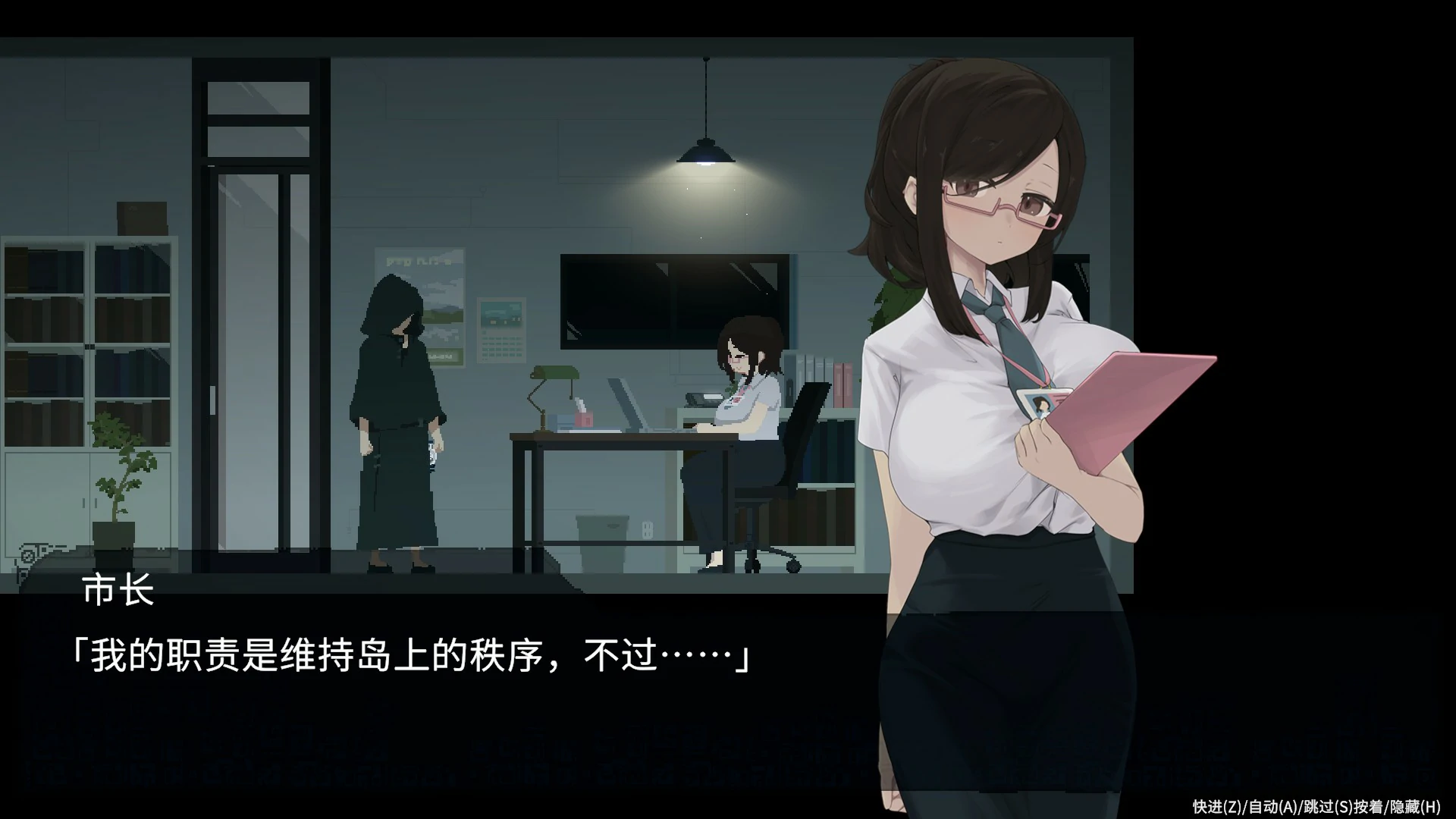 【ACT/动态/官中】群青的魔女 Dusk City 官方中文步兵版【PC/0.21G】 内容图 2