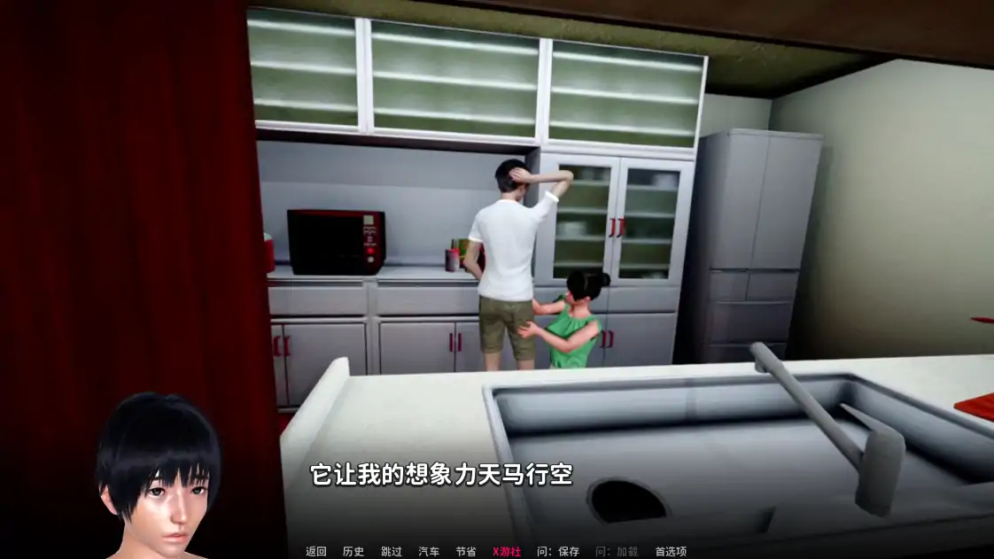 【亚洲SLG/AI汉化/3D】忠诚的妻子0.46 AI汉化版【PC+安卓/2.93G】 更新图 1