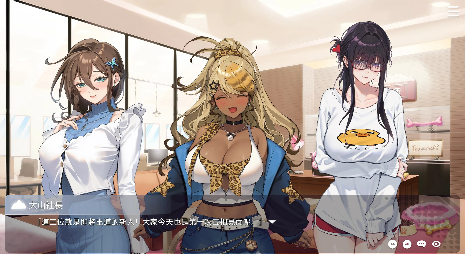 【SLG/动态/官中】请成为最能干的VTuber吧！官方中文版【PC/1.26G】 封面图 3