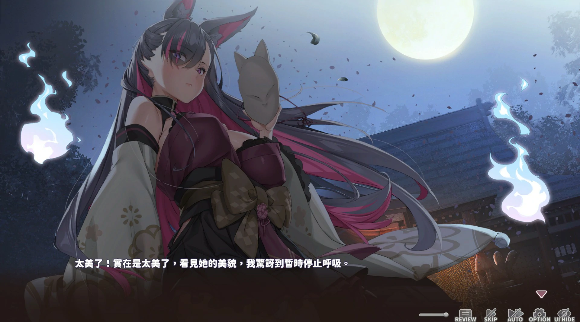【SLG/动态/官中】妖狐的深夜直播 官方中文版【PC/1.32G/新作】 封面图 2