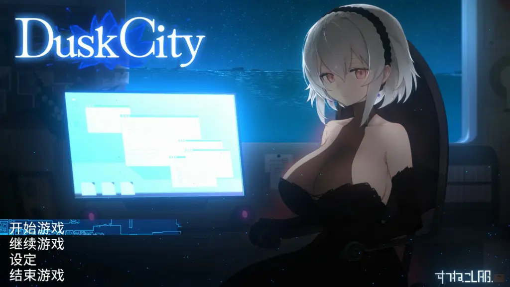 【ACT/动态/官中】群青的魔女 Dusk City 官方中文步兵版【PC/0.21G】-X游