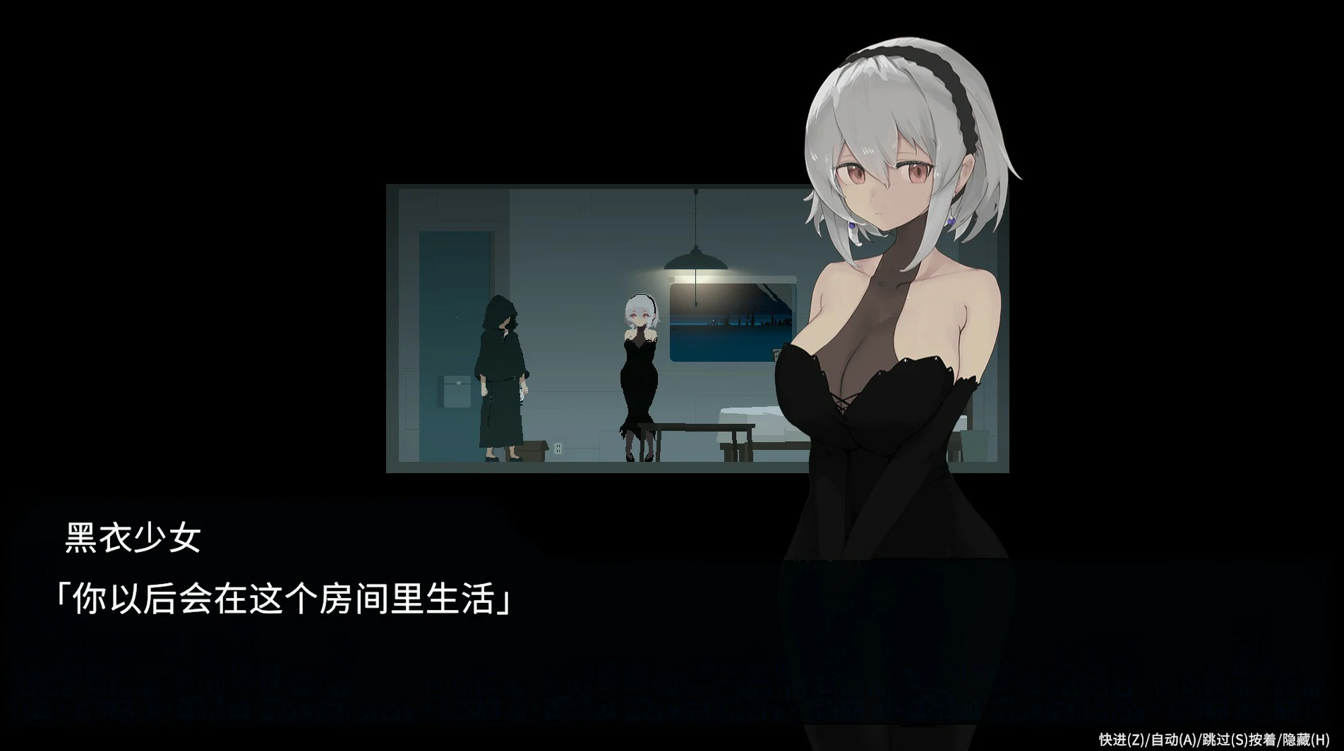 【ACT/动态/官中】群青的魔女 Dusk City 官方中文步兵版【PC/0.21G】 封面图 3