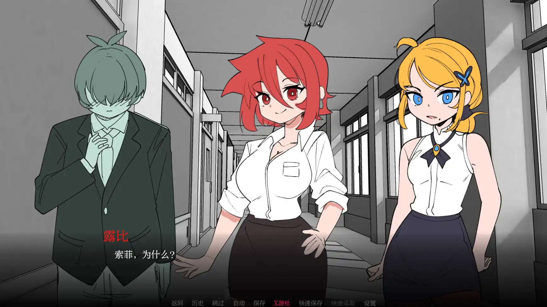 【 日系SLG/AI汉化/2D】与老师独处0.1 AI汉化版【PC+安卓/0.28G】 封面图 2