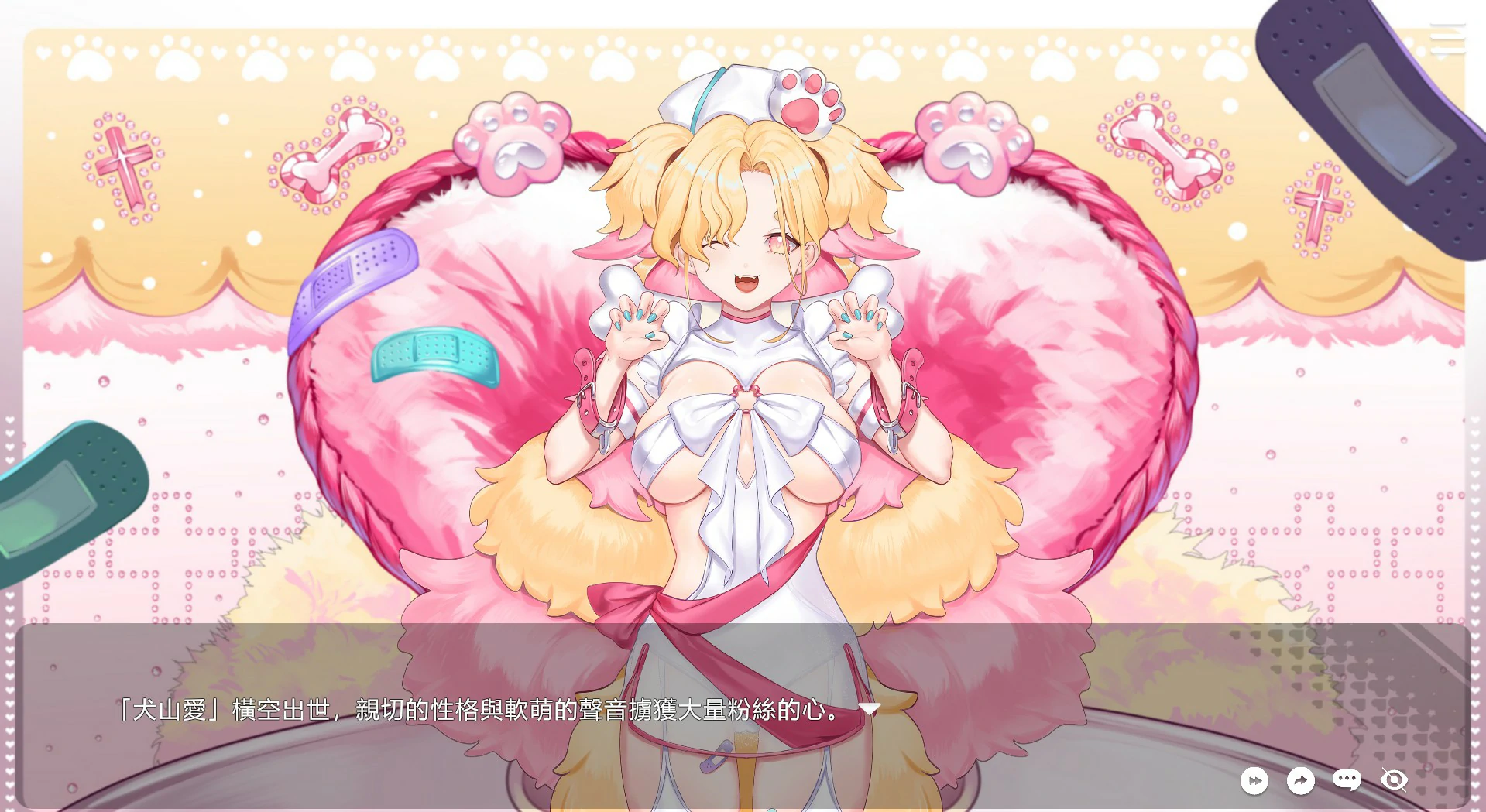 【SLG/动态/官中】请成为最能干的VTuber吧！官方中文版【PC/1.26G】 封面图 2
