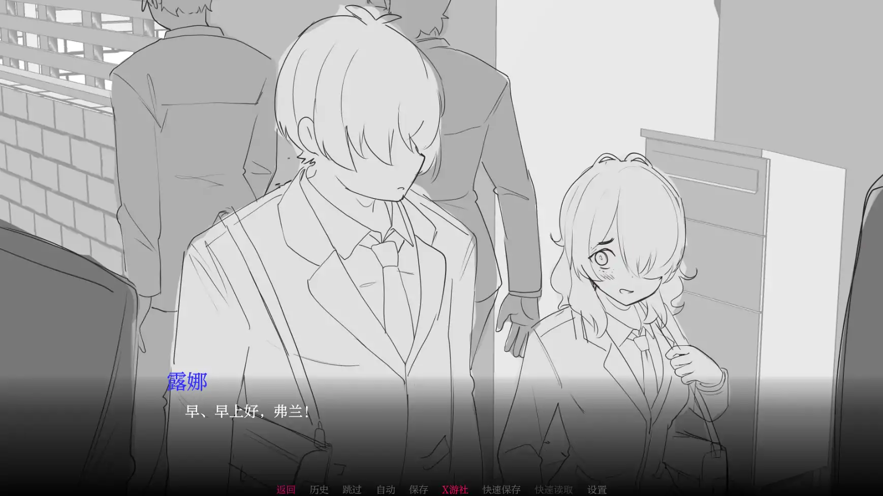 【 日系SLG/AI汉化/2D】与老师独处0.1 AI汉化版【PC+安卓/0.28G】 更新图 2