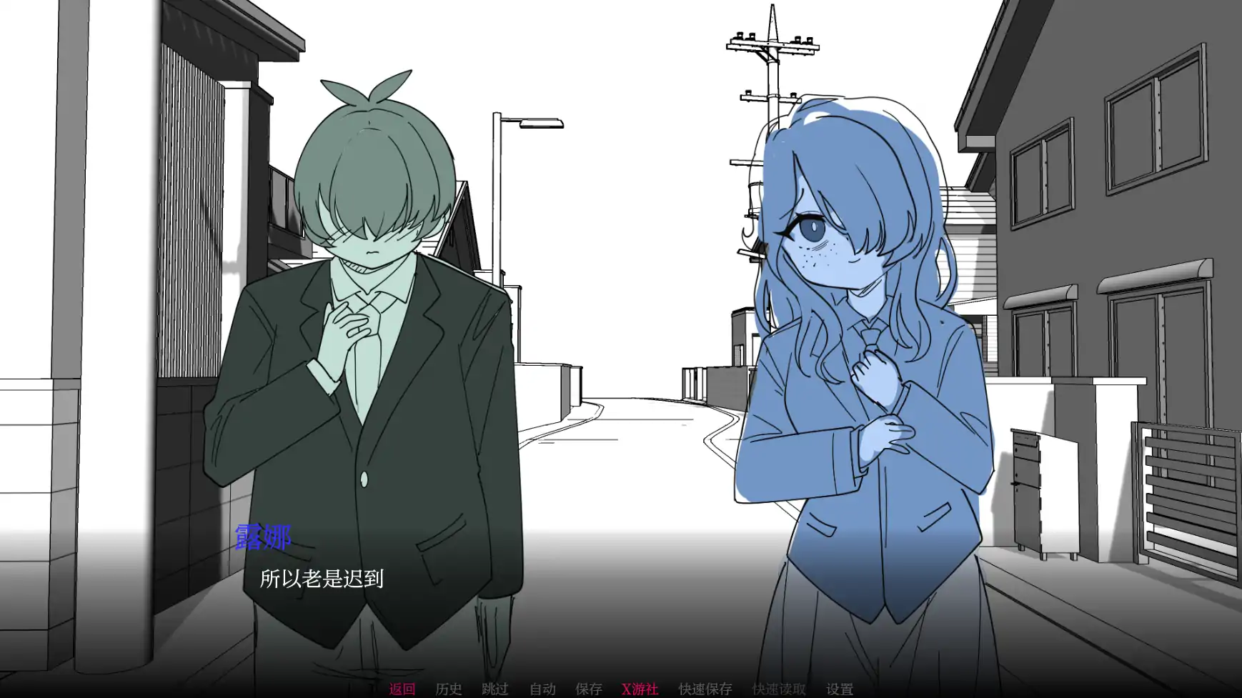 【 日系SLG/AI汉化/2D】与老师独处0.1 AI汉化版【PC+安卓/0.28G】 更新图 1