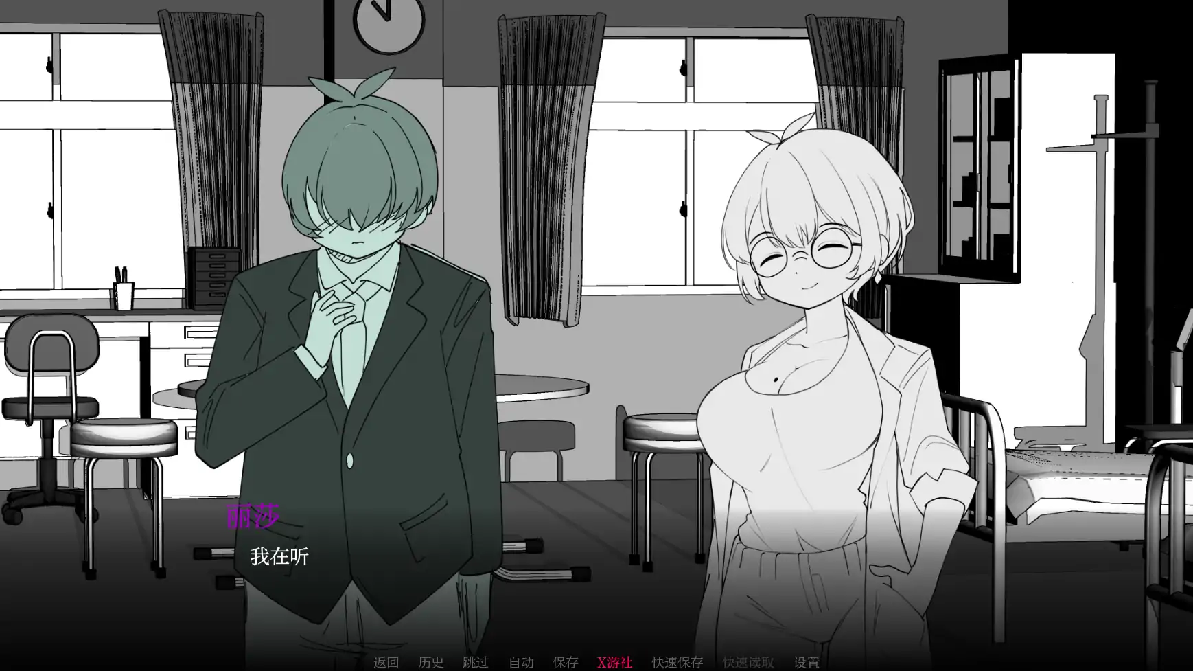 【 日系SLG/AI汉化/2D】与老师独处0.1 AI汉化版【PC+安卓/0.28G】 内容图 1