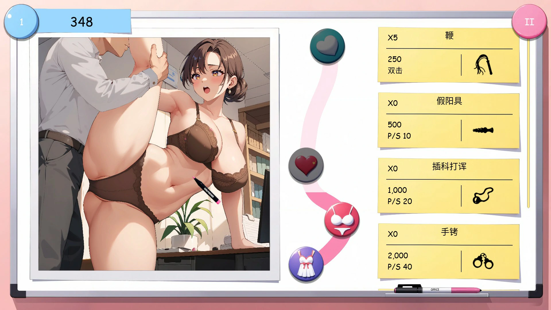 【SLG/动态/官中】GIRLFRIENDS： 办公室！官方中文步兵版 【PC/0.4G】 封面图 3