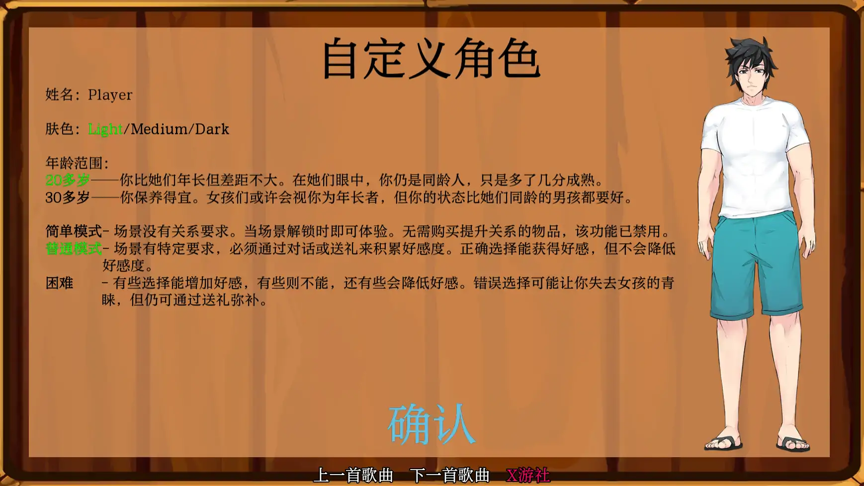 【日系SLG/AI汉化/2D】余烬岛1.0 AI汉化版【PC+安卓/0.44G】 封面图 2