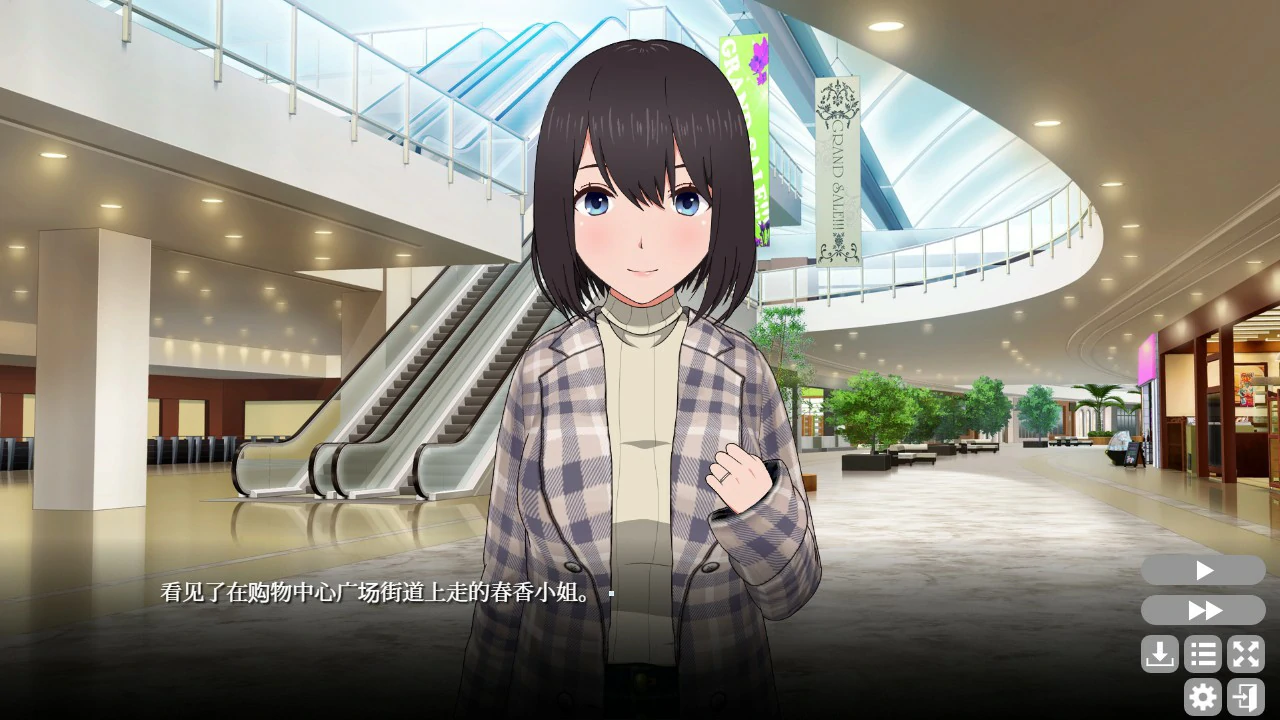 【SLG/动态/官中】隔壁太太今天也独自一人2 V1.2.3 官方中文版【PC/0.71G】 封面图 3
