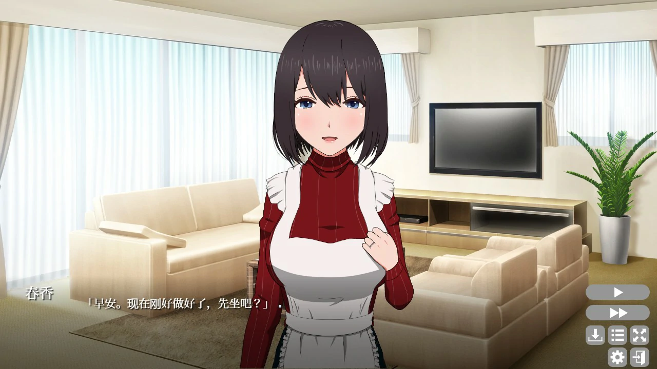 【SLG/动态/官中】隔壁太太今天也独自一人2 V1.2.3 官方中文版【PC/0.71G】 封面图 2