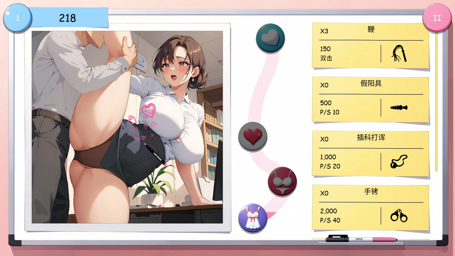 【SLG/动态/官中】GIRLFRIENDS： 办公室！官方中文步兵版 【PC/0.4G】 封面图 2