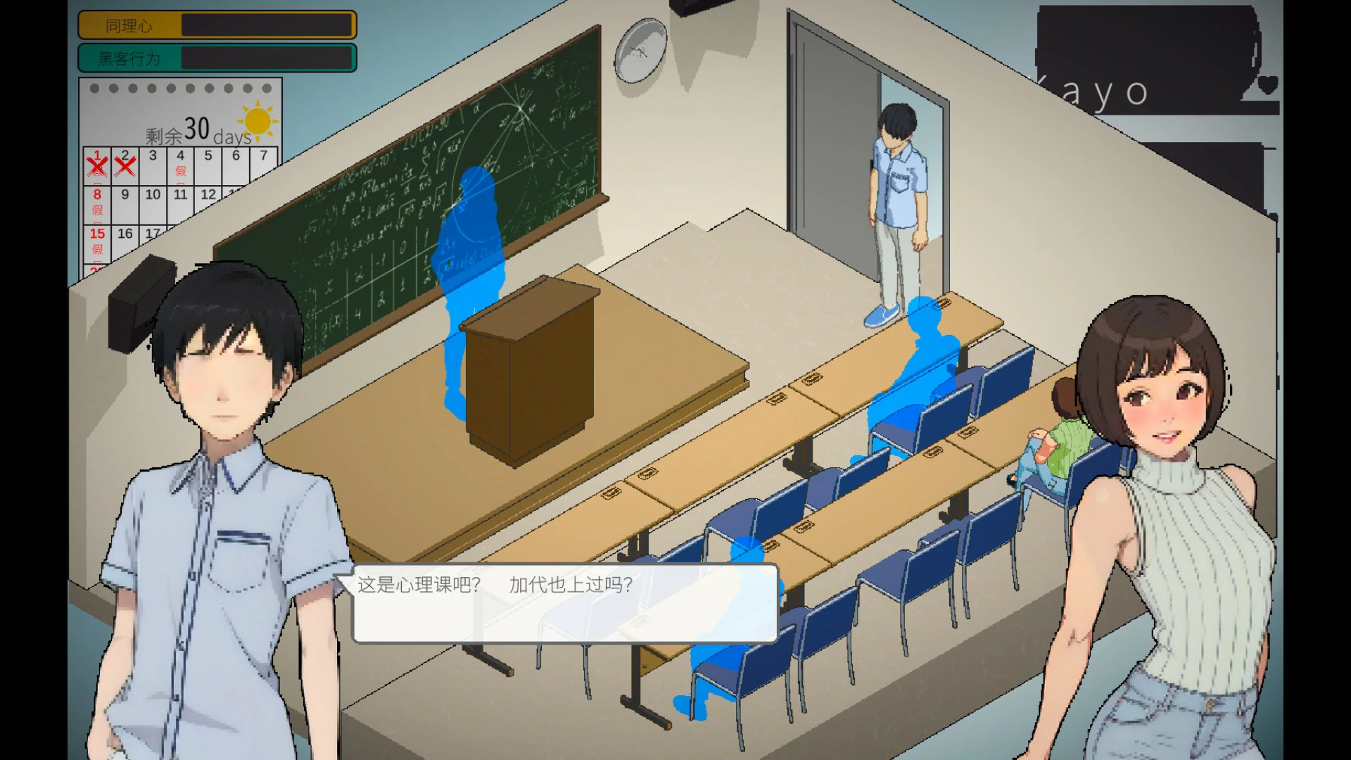 【SLG/动态/官中】东京女大学生：书呆子与学霸【PC/0.17G】 内容图 2