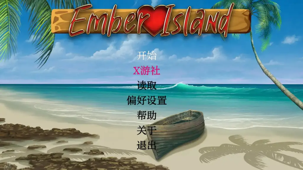 【日系SLG/AI汉化/2D】余烬岛1.0 AI汉化版【PC+安卓/0.44G】-X游