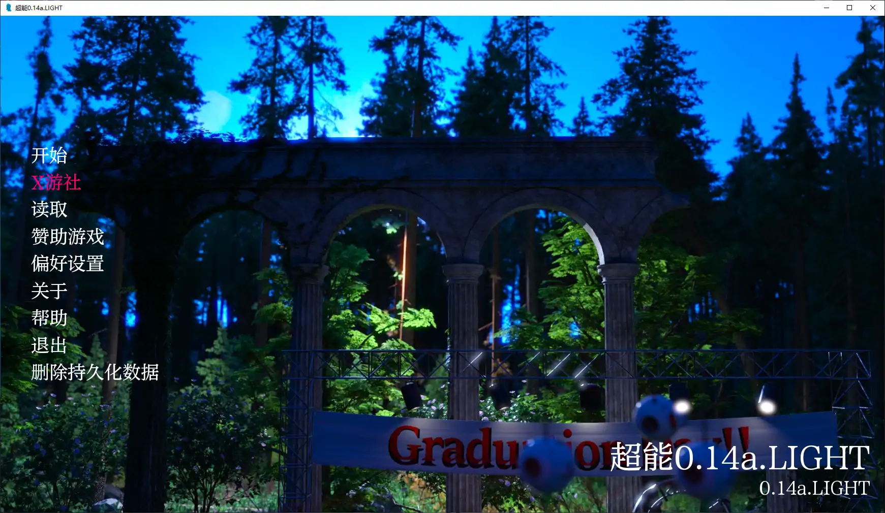 【欧美SLG/AI汉化/动画】超能0.14a.LIGHT AI汉化版【PC+安卓/5.03G】 封面图 2