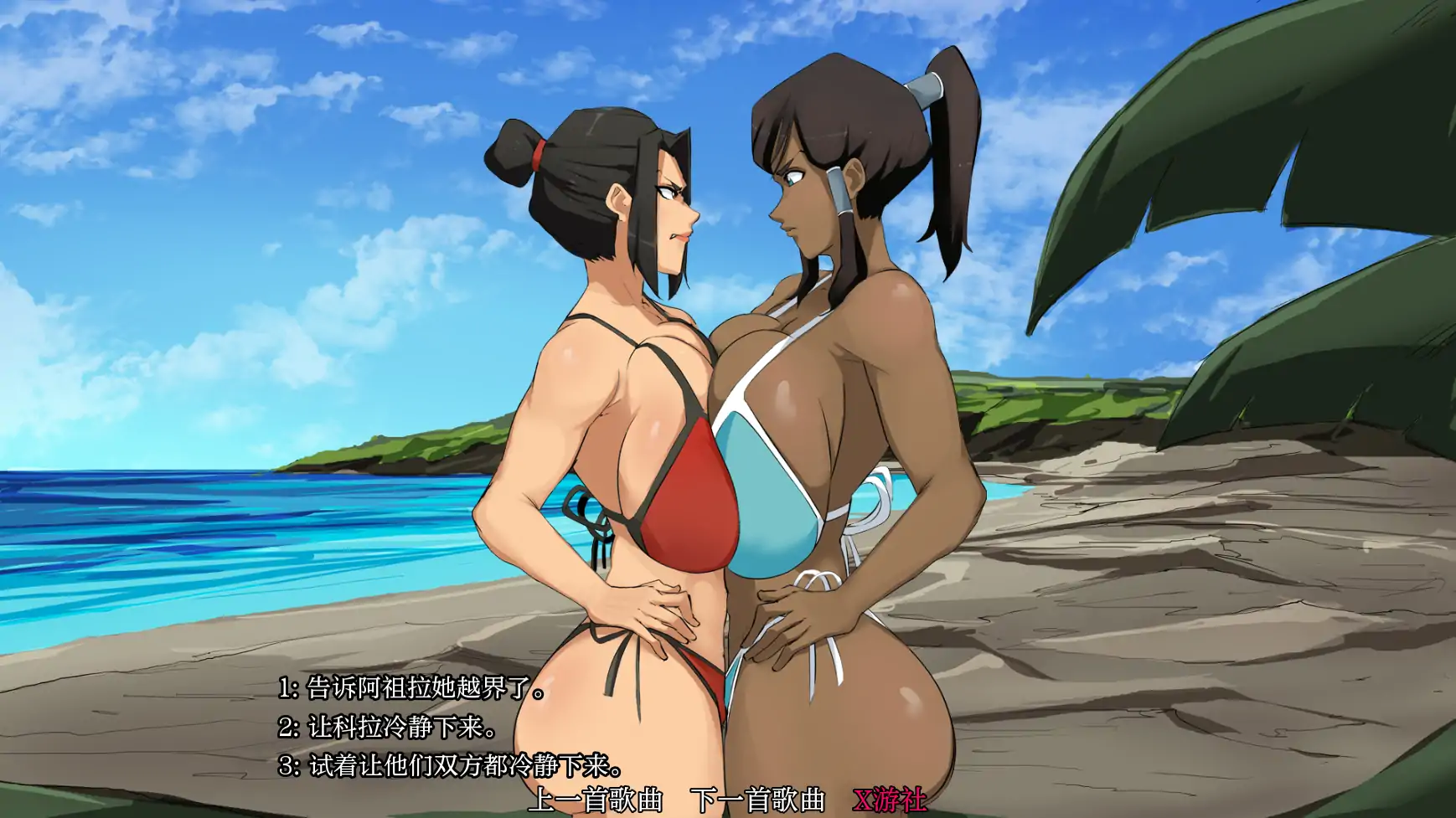 【日系SLG/AI汉化/2D】余烬岛1.0 AI汉化版【PC+安卓/0.44G】 内容图 1