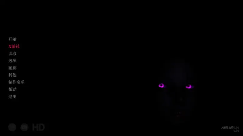【 亚洲SLG/AI汉化/3D】太阳的灰烬0.30 AI汉化版【PC+安卓/3.38G】-X游