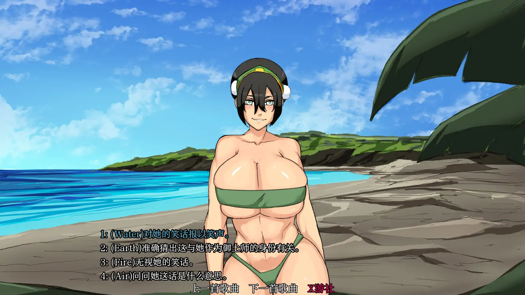 【日系SLG/AI汉化/2D】余烬岛1.0 AI汉化版【PC+安卓/0.44G】 更新图 1