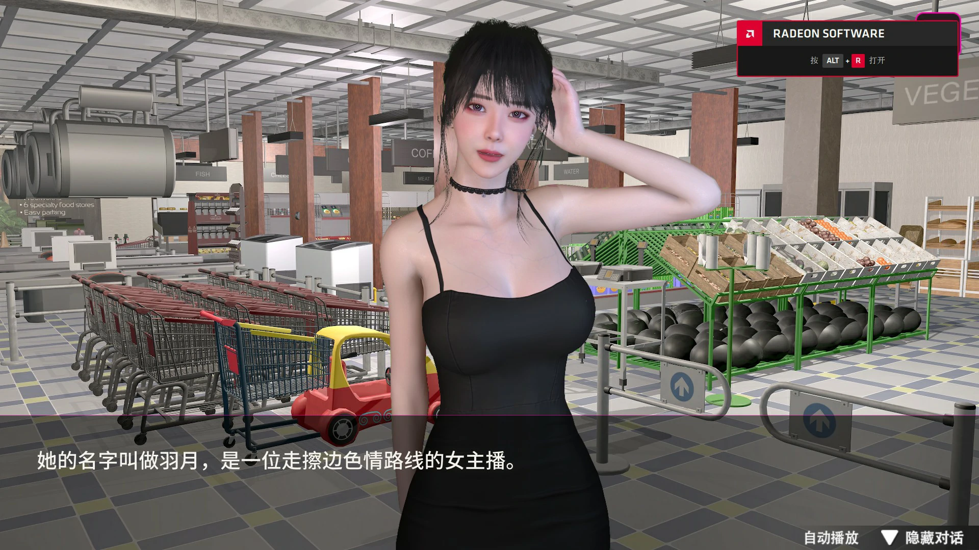 【SLG/动态/官中】隔壁的女主播 官方中文步兵正式版【PC/20.1G】 封面图 2