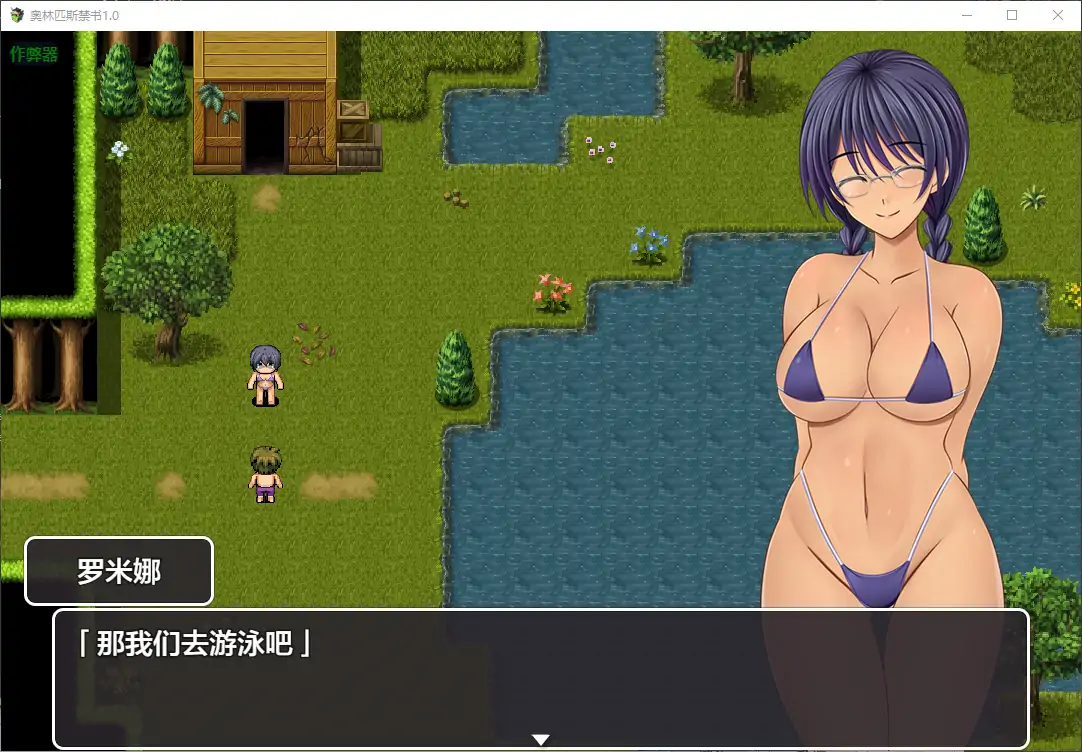 【日系RPG/AI汉化/巨乳】奥林匹斯禁书1.0 AI汉化版【PC+安卓/1.92G】 封面图 2