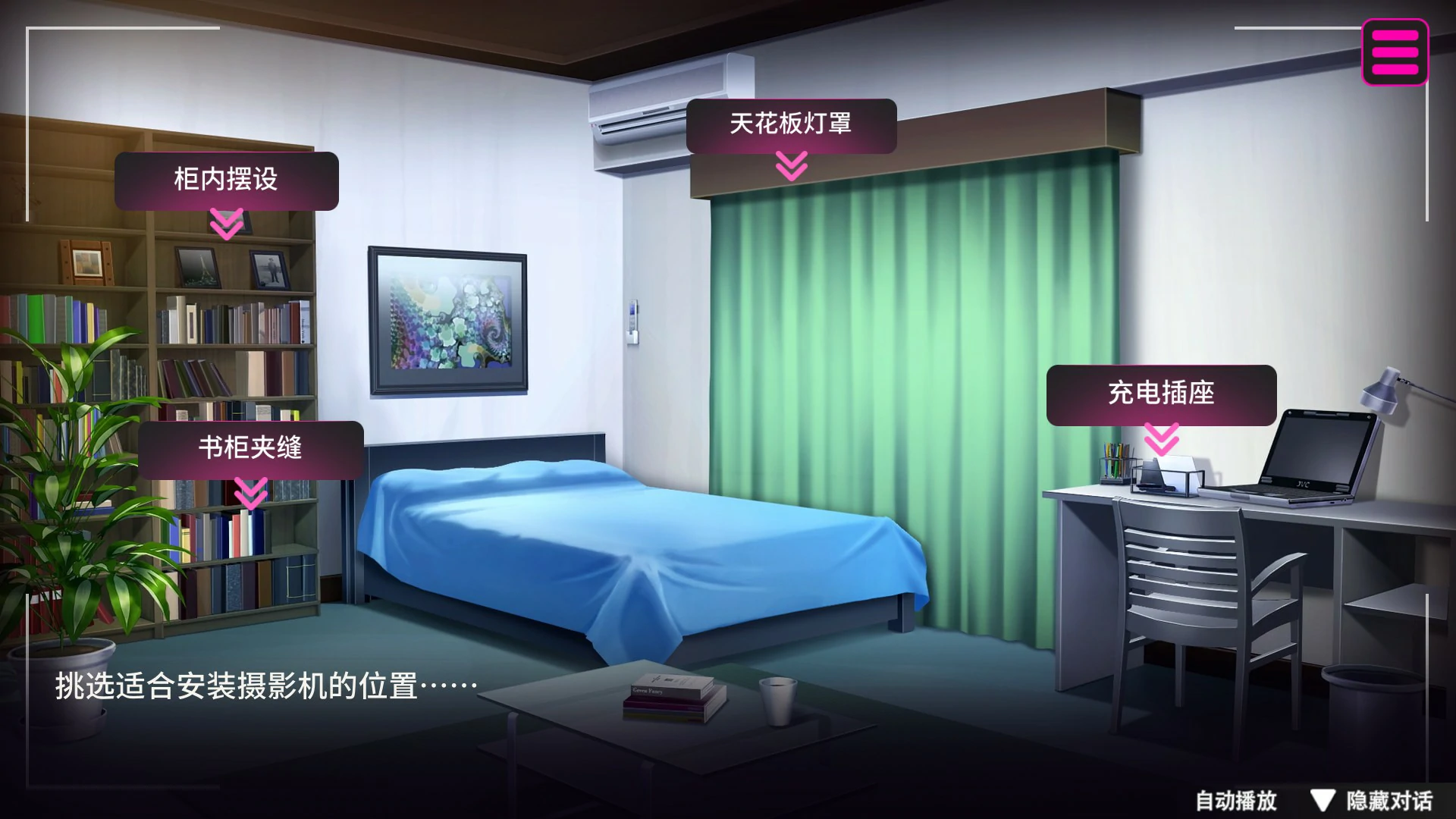 【SLG/动态/官中】隔壁的女主播 官方中文步兵正式版【PC/20.1G】 封面图 3