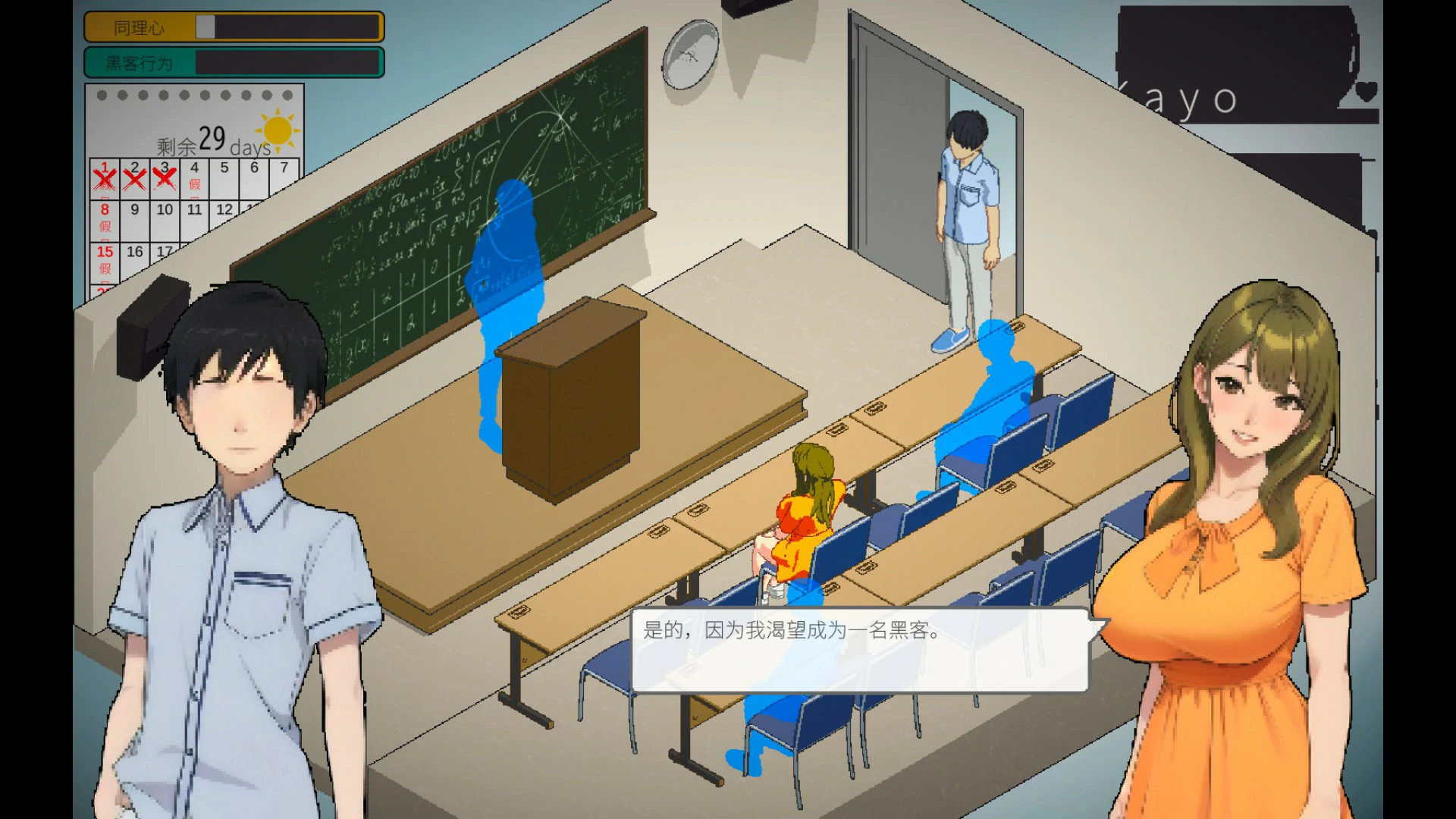 【SLG/动态/官中】东京女大学生：书呆子与学霸【PC/0.17G】 更新图 1