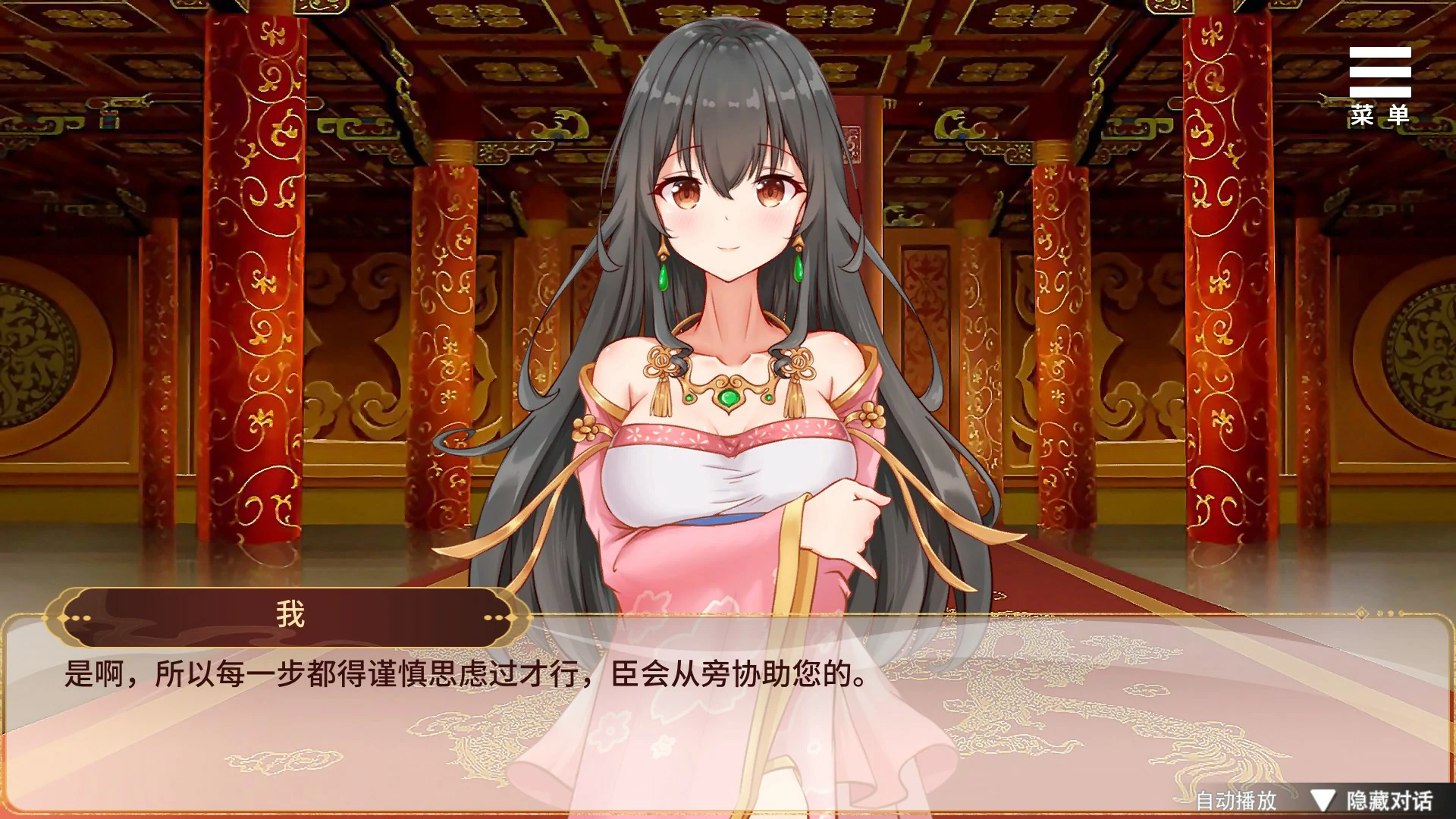 【SLG/动态/官中】刘婵养成计划 V1.07 官方中文步兵版【PC/0.24G】 封面图 3