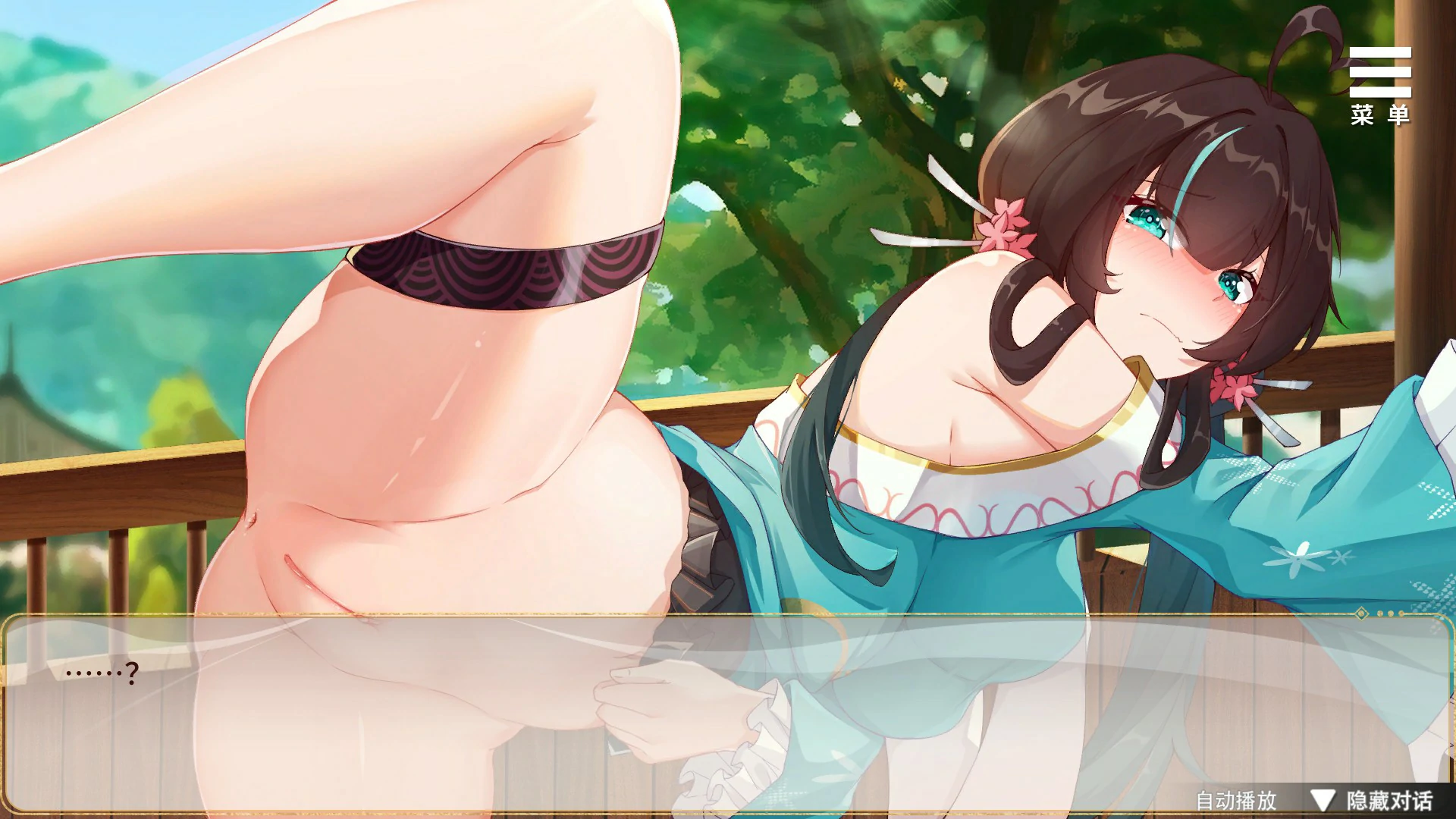 【SLG/动态/官中】刘婵养成计划 V1.07 官方中文步兵版【PC/0.24G】 更新图 1