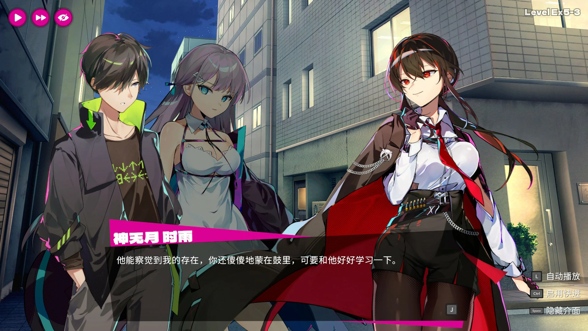 【ACT/动态/官中】乱斗少女  官中步兵版【PC/1.02G】 内容图 1