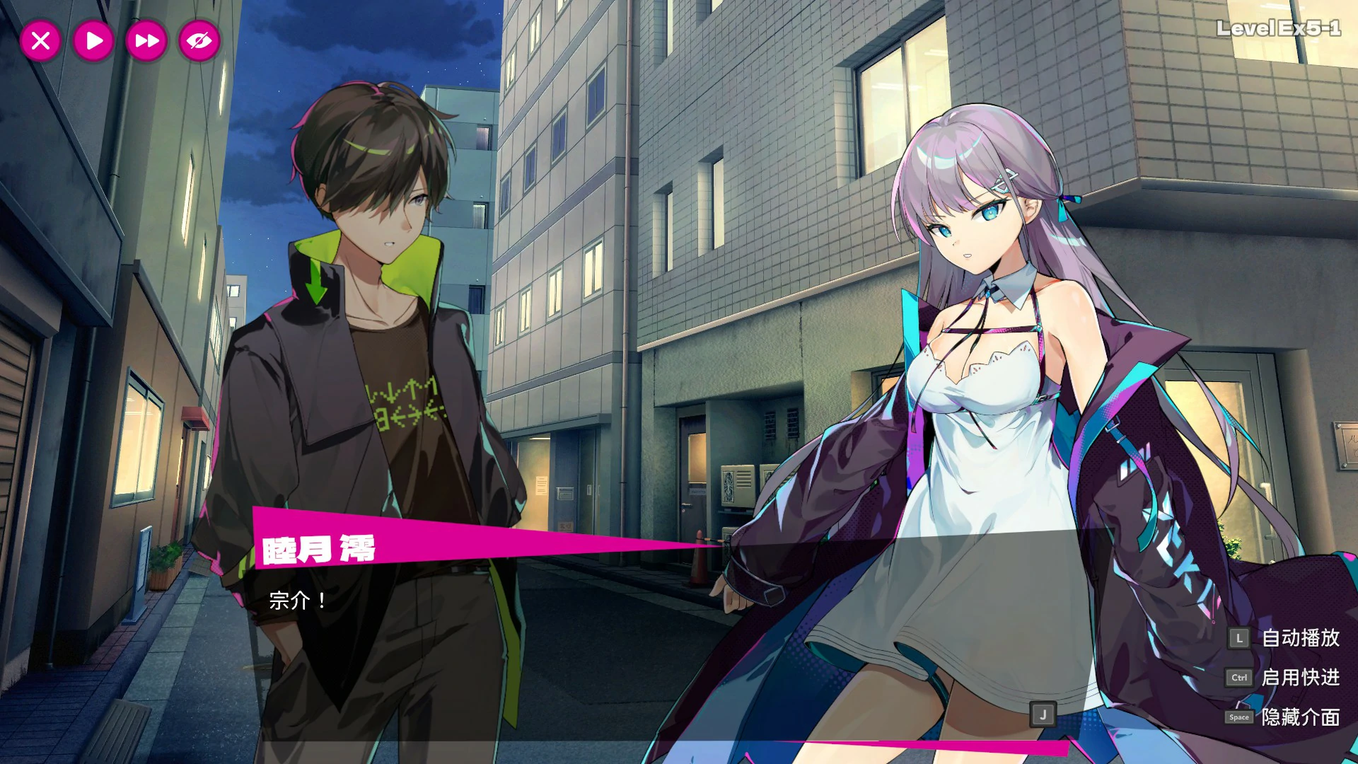 【ACT/动态/官中】乱斗少女  官中步兵版【PC/1.02G】 封面图 2