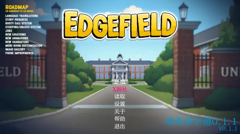 【欧美SLG/AI汉化/2D】埃奇菲尔德0.1.1 AI汉化版【PC+安卓/1.37G】-X游