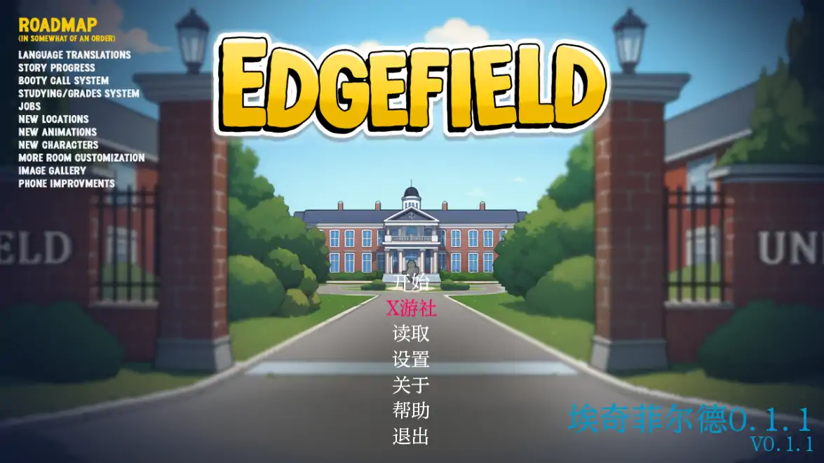 【欧美SLG/AI汉化/2D】埃奇菲尔德0.1.1 AI汉化版【PC+安卓/1.37G】 封面图 1