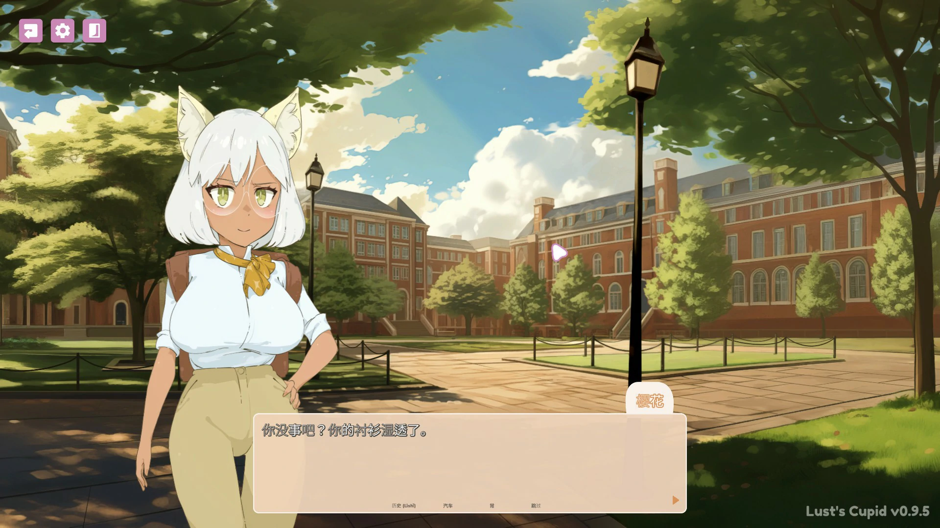 【SLG/动态/官中】Lust's Cupid 官方中文DEMO步兵版【PC/0.54G】 封面图 2