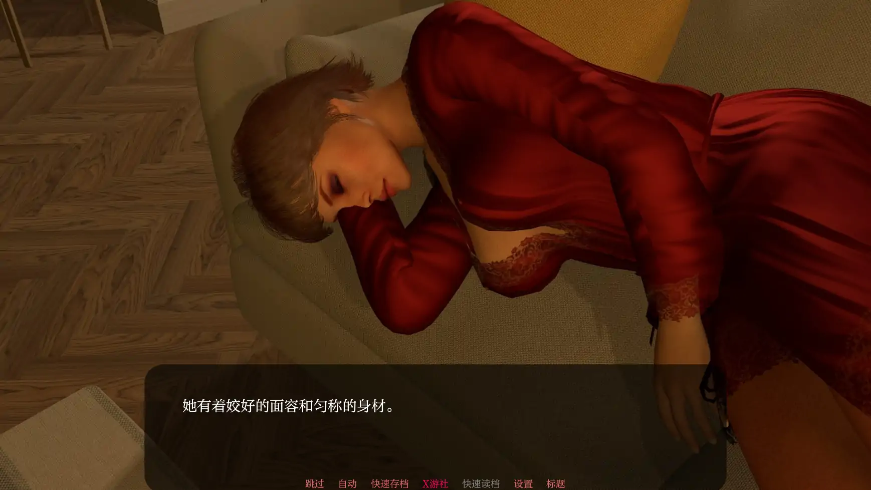 【欧美SLG/AI汉化/3D】为她服务0.84 AI汉化版【PC+安卓/3.79G】 封面图 2