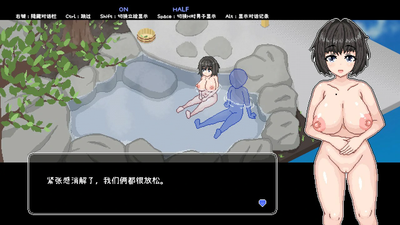 【SLG/动态/官中】秘汤女孩PC 官中步兵版【PC/0.1G】 更新图 1