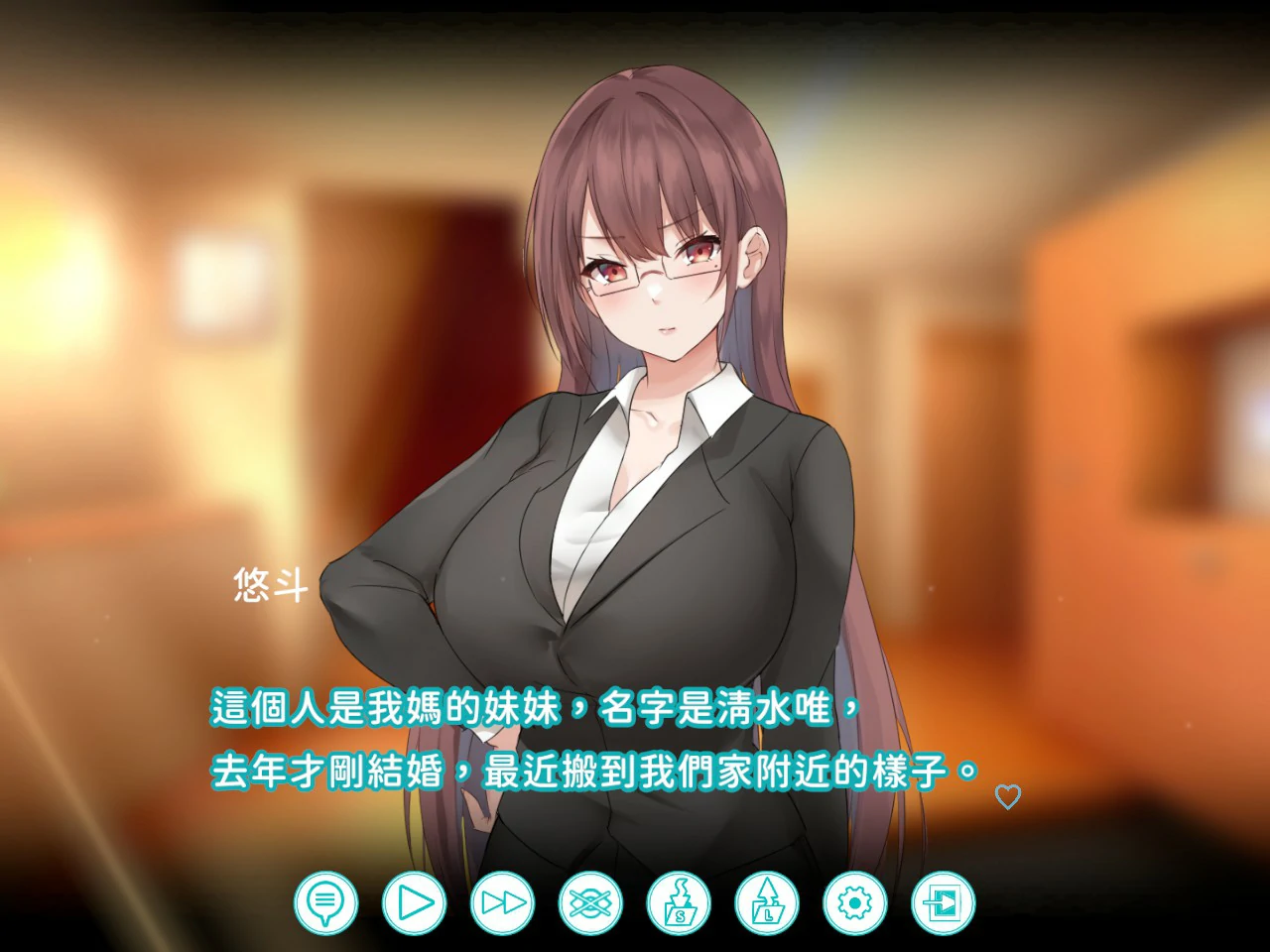 【ADV/动态/官中】早洩外甥与性冷感阿姨—肉体交换物语~STEAM官方中文步兵版【PC/0.47G】 封面图 2