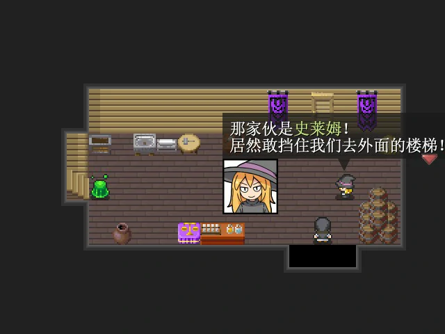 【RPG/动态/官中】一攫千金 - 魔物娘与财富之岛 官方中文步兵版【PC/0.3G】 封面图 3
